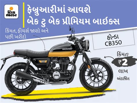 ચાર્જ કર્યા વગર ક્વાન્ટા ઇલેક્ટ્રિક બાઇક 4011 કિમી ચાલી, કન્યાકુમારીથી ...