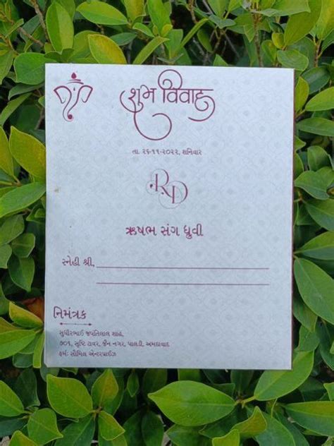 Recycled Paper Wedding Invitation Cards Manufacturer & Exporter from ...