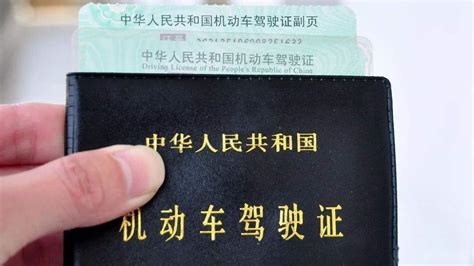 关于外省异地驾驶证在深圳如何期满换证及常见的一些问题 - 知乎
