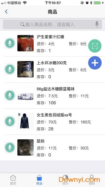 Thinkphp开发的进销存ERP源码/ 进销存APP源码/小程序ERP系统/含VUE源码支持二次开发 - 码六六