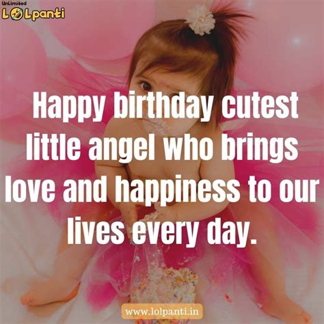 Birthday Wishes For Baby Girl | Best Birthday Wishes