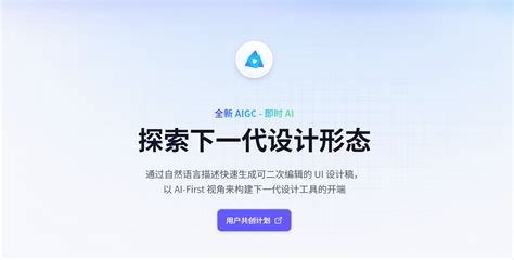 Ai软件 的图像结果