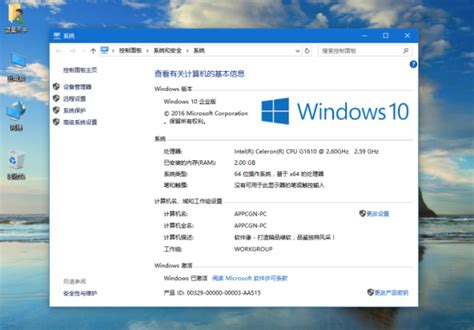 Metro花开——Windows 8客户预览版初体验_PC圈_太平洋电脑网PConline