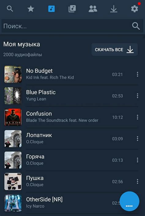 Как на андроиде скачивать музыку с вк: Как бесплатно скачать музыку из ...