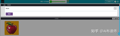 Lesson 13 Mini Project Animation Code.org 的图像结果