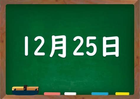 7月18日は何の日？記念日・誕生花・誕生日の有名人・歴史・星座のまとめ｜記念日のしおり