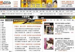 荆州软文新闻推广网站 的图像结果