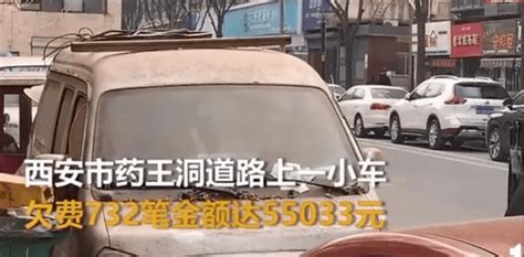 乱停车曝光台_新闻中心_新浪网