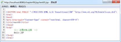 jsp是什么格式的文件?-java教程-PHP中文网