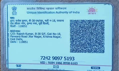 The Helping Hands Trust