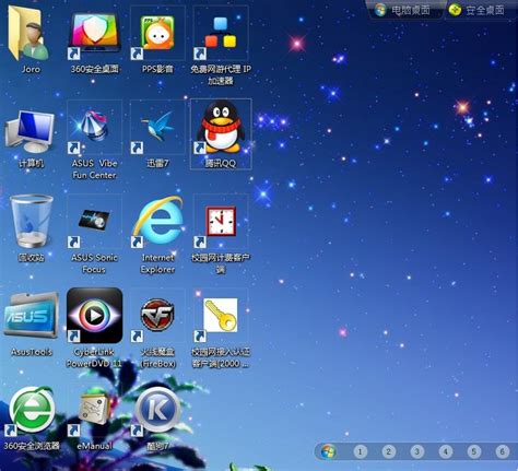 Windows 7 Starter完整安装及桌面截图-Windows 7,Starter ——快科技(驱动之家旗下媒体)--科技改变未来