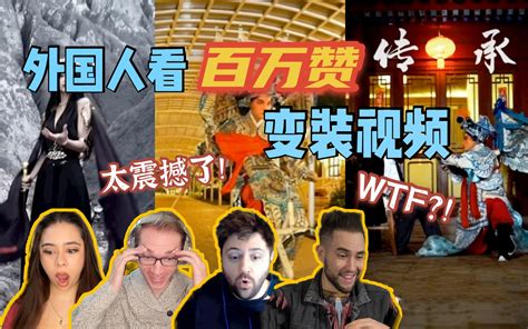 文化 | 一群中外年轻人，怎样用抖音讲中国故事？_手机新浪网