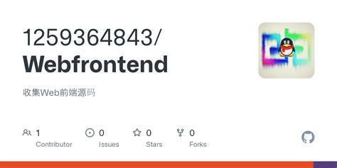 GitHub - 1259364843/Webfrontend: 收集Web前端源码