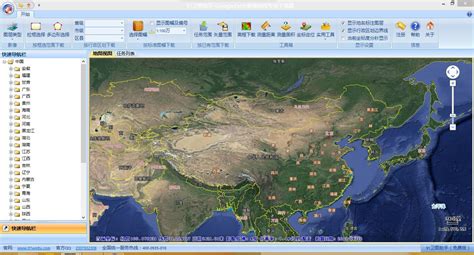 谷歌地球Google Earth Pro 7.3.3.7721 中文版 - 麦克房子