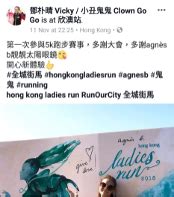 Hong Kong Ladies Run – RunOurCity Foundation