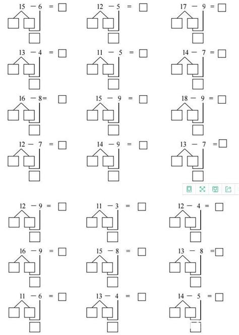 20以内数的分解图,10以内数的分解图,相邻数的题型图片_大山谷图库