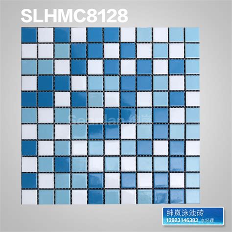 25*25陶瓷马赛克 浅蓝白色混 SLHMC8128-绅岚