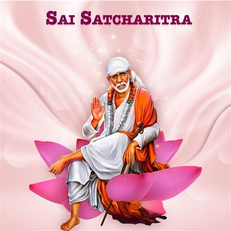 Sai Satcharitra Telugu Pdf