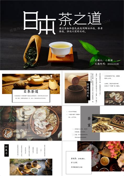 大气高端茶文化海报图片_商业促销设计图片_12张设计图片_红动中国