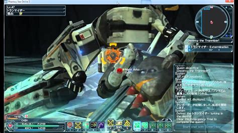 Image result for Best Photon Arts for Sword PSO2