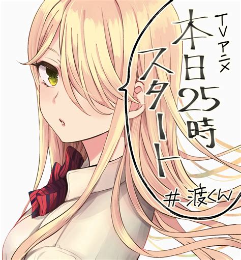 Satsuki Tachibana (Watari-kun no xx ga Houkai Sunzen) Image by Narumi Naru #4536573 - Zerochan ...