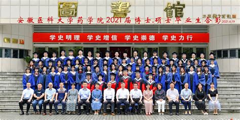 南昌大学基础医学院 - School of Basic Medical Sciences , Nanchang University
