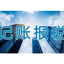 注册公司代理记帐工商注册资质审计评估社保办理_公司注册、年检、变更_第一枪