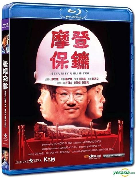 Closing to Security Unlimited (摩登保镖) 2004 Malaysian VCD - YouTube