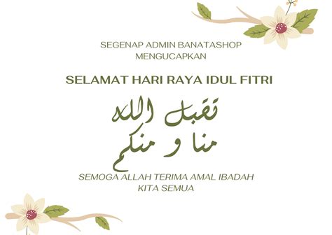 Kumpulan Kartu Ucapan Idul Fitri Taqabbalallahu Minna Wa Minkum ...