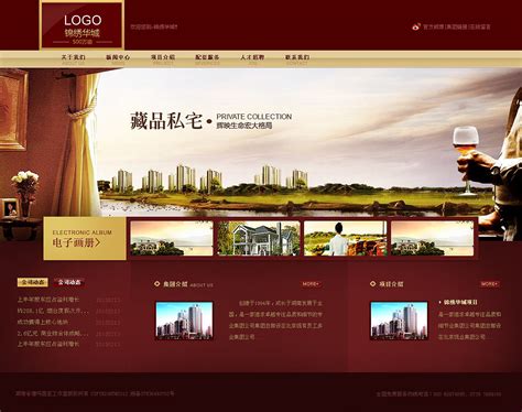 房地产网页设计|网页|企业官网|北极鑫 - 临摹作品 - 站酷 (ZCOOL)