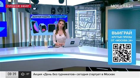 Телеграм-каналы "Москва 24" и "Сортировочная" разыграют смарт-часы и ...