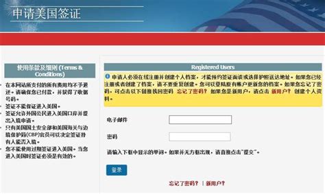 美国个人旅游/商务/探亲访友签证常规签证上海送签·可选加急/特加急面试名额抢约