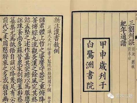 中国文化系列-古代典籍-《尚书》（PPT文件）__凤凰网