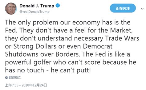 美国前经济官员：特朗普的推特害了美国经济 - 南洋视界