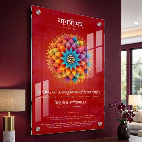 Sacred Gayatri Mantra – Crystal Clear Acrylic Artwork – Ritwikas