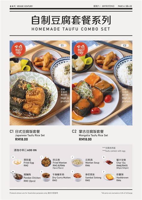 menjalara - 素食餐厅