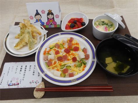 ひなまつり行事食 | 【宮代町の介護施設】介護老人保健施設はーとぴあ