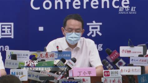 南京9日新增本土新冠肺炎确诊病例2例_凤凰网视频_凤凰网