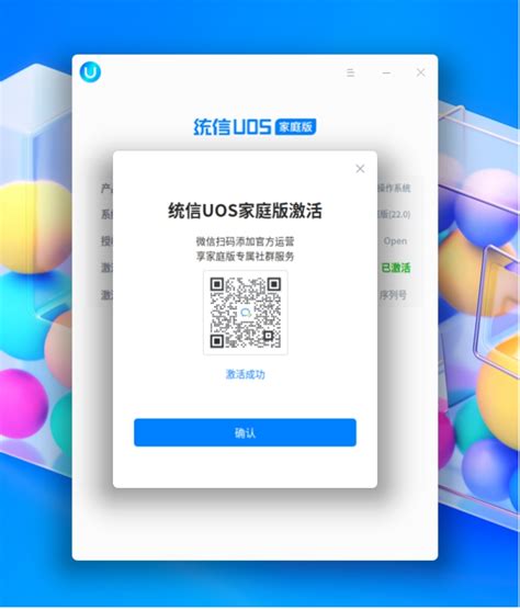 Uconnect Activation Code 的图像结果