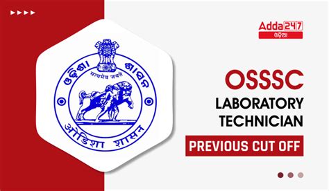OSSSC Laboratory Technician Previous Year Cut off Merit List