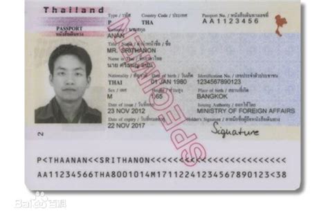 泰国护照图片_百度百科