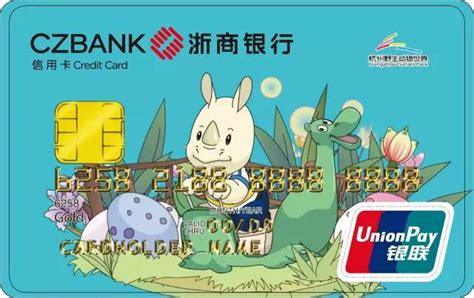 浙商银行联合杭州野生动物世界 发布专属信用卡-金投信用卡-金投网
