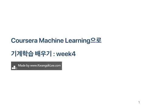 Rezultat imagine pentru Coursera Machine Learning Week 2 Answers