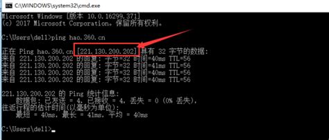 windows 怎么设置每隔固定时间ping一个ip_计算机网络命令详解ping、arp、ipconfig、tracert、route详解 ...