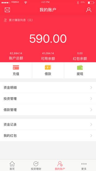 温州贷借款app(外地房产证在温州可以贷款吗)-随便找财经网