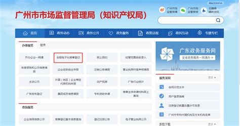 工程变更流程图_word文档在线阅读与下载_文档网