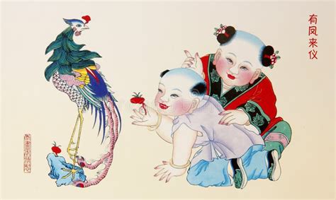 吉利绘画 库存照片. 图片 包括有 中国, 藏品, 和谐, 庆祝, 艺术, 诗歌选, 动画片, 吉利, 时运 - 49625596