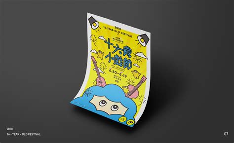 Poster Collection 的图像结果