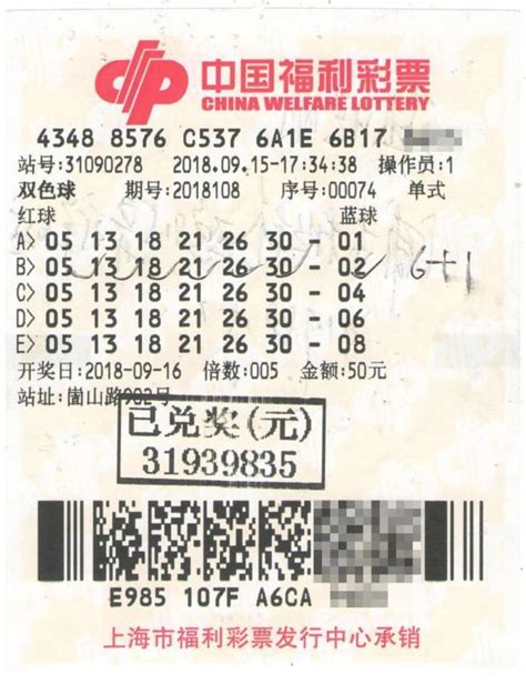 第一次买彩票就认定这个号码，男子坚持十多年中三千多万大奖_上海