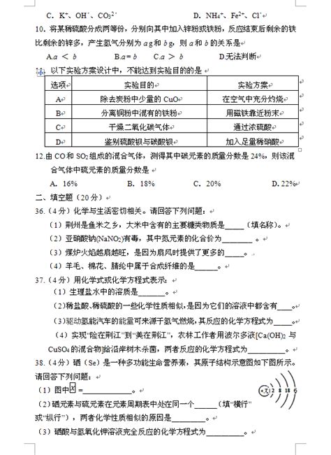 2019年湖北荆州中考数学试题及答案（已公布）